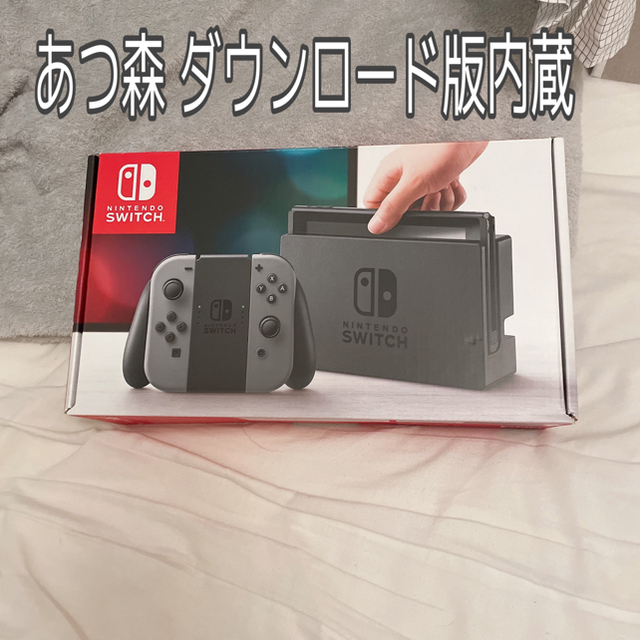 エンタメ/ホビー Switch 本体 あつ森セット *値下げ* lecent.jp