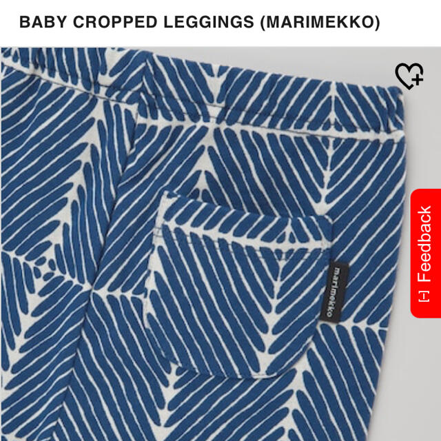 marimekko(マリメッコ)の新品　marimekko UNIQLO クロップドレギンス キッズ/ベビー/マタニティのキッズ服男の子用(90cm~)(パンツ/スパッツ)の商品写真