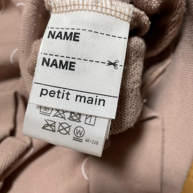 petit main(プティマイン)のプティマイン ミッフィー　トレーナー キッズ/ベビー/マタニティのベビー服(~85cm)(トレーナー)の商品写真