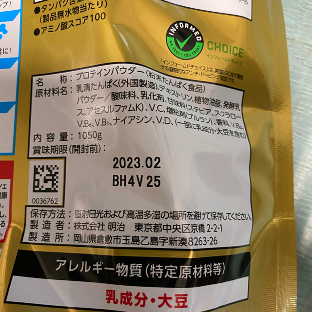 若者の大愛商品 SAVAS - 1050g ヨーグルト味 ホエイプロテイン100 【3袋まとめ買い】ザバス プロテイン - flaviogimenis.com.br 若者の大愛商品 SAVAS - 1050g ヨーグルト味 ホエイプロテイン100 【3袋まとめ買い】ザバス プロテイン - flaviogimenis.com.br
