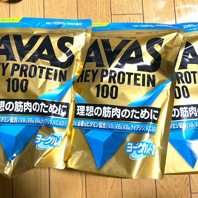 プロテイン【３袋まとめ買い】ザバス ホエイプロテイン100 ヨーグルト味 1050g