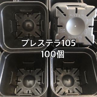 Agave様専用出品(プランター)