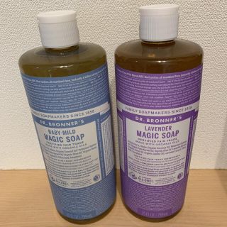 マジックソープ(Magic Soap)の739ml×2本　ドクターブロナー マジックソープ☆ベビーマイルド＆ラベンダー(ボディソープ/石鹸)