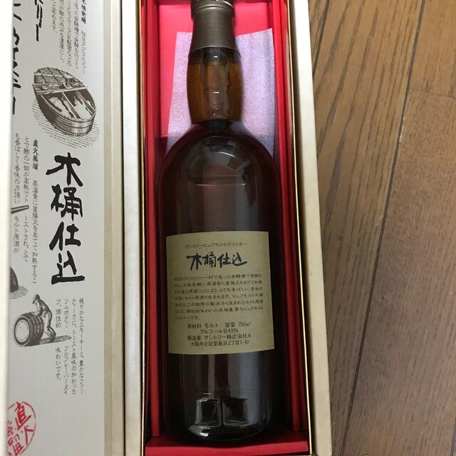 サントリー(サントリー)のサントリー ピュアモルト 木桶仕込 1981年 箱付き 食品/飲料/酒の酒(ウイスキー)の商品写真