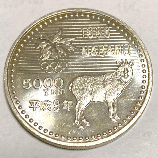 1998年長野オリンピック記念硬貨 5000円硬貨