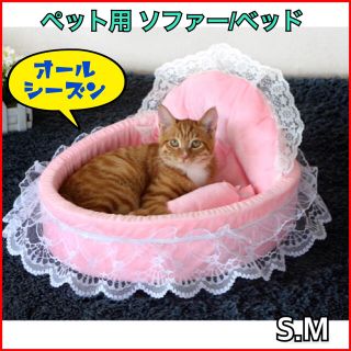 猫用ベッド かわいいの通販 95点 フリマアプリ ラクマ 猫用ベッド かわいいの通販 95点 フリマアプリ ラクマ