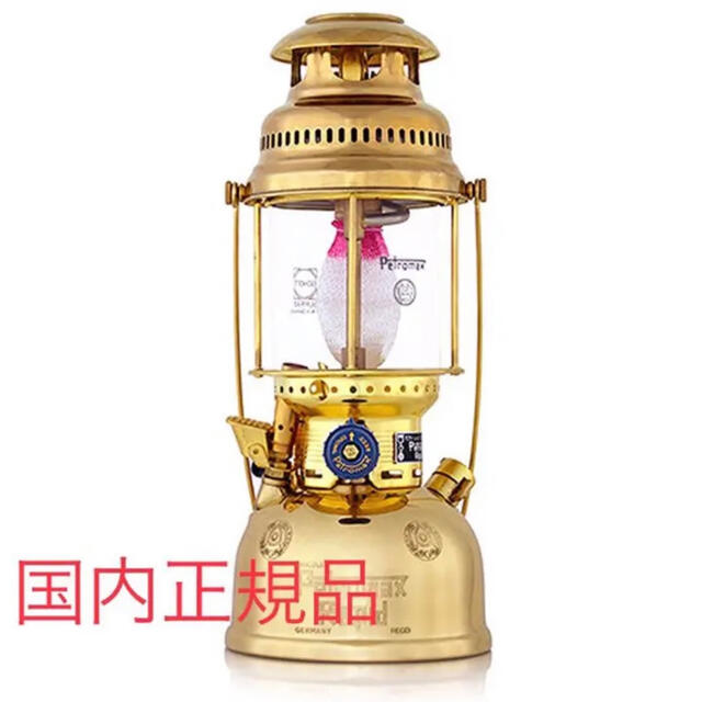 新品未使用 Petromax ペトロマックス HK500 ランタン ブラス 【年中