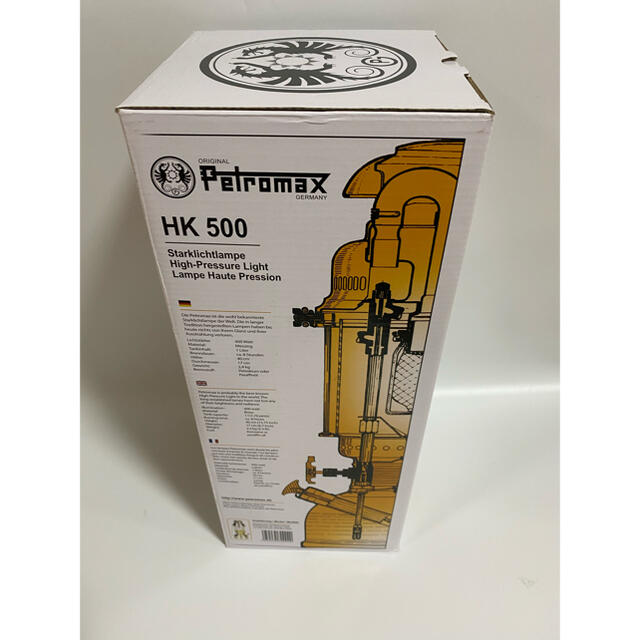 Petromax(ペトロマックス)の新品未使用　Petromax ペトロマックス HK500 ランタン ブラス スポーツ/アウトドアのアウトドア(ライト/ランタン)の商品写真