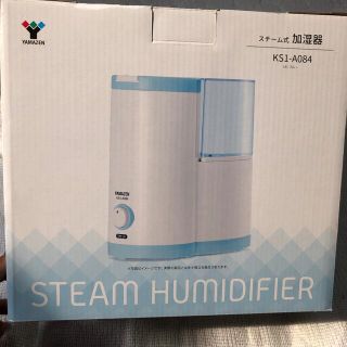 steam humdifier(加湿器/除湿機)