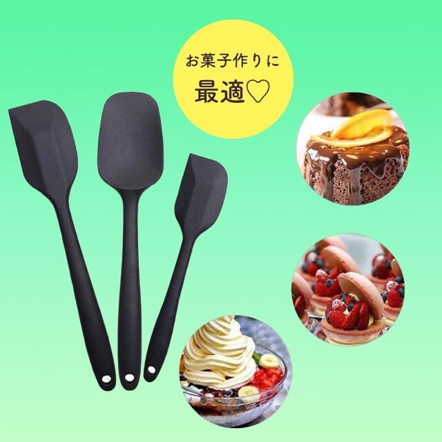 ゴムベラ キッチン用品 料理 3本セット 耐熱性 ヘラ シリコン  インテリア/住まい/日用品のキッチン/食器(調理道具/製菓道具)の商品写真