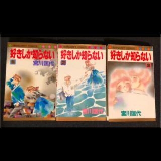 56ページ目 少女漫画の通販 1 000点以上 エンタメ ホビー お得な新品 中古 未使用品のフリマならラクマ 56ページ目 少女漫画の通販 1 000点以上 エンタメ ホビー お得な新品 中古 未使用品のフリマならラクマ