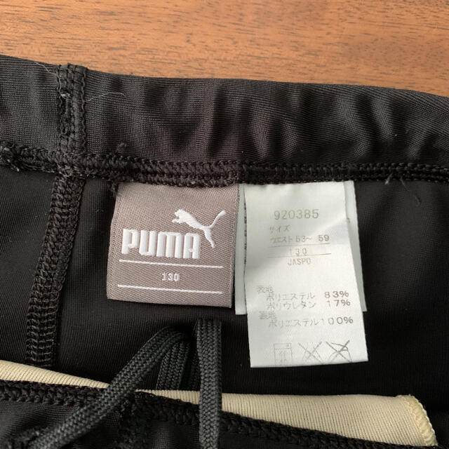 PUMA(プーマ)のプーマ　水着　130 キッズ/ベビー/マタニティのキッズ服男の子用(90cm~)(水着)の商品写真