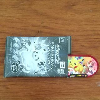 マクドナルド(マクドナルド)のポケモンメザスタ タグ mハッピーセットm(シングルカード)