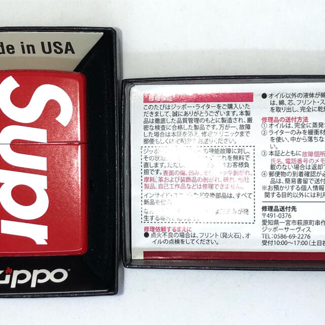 ZIPPO(ジッポー)のLogo Zippo ライター　値下げ決行 メンズのメンズ その他(その他)の商品写真