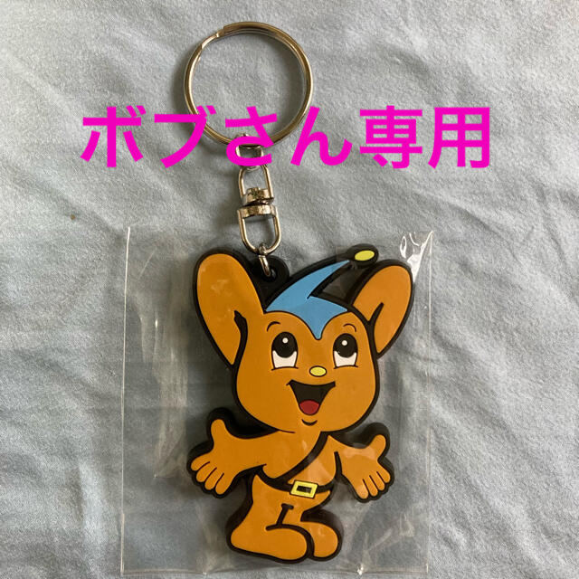 POLICE(ポリス)のピーポくんキーホルダー エンタメ/ホビーのおもちゃ/ぬいぐるみ(キャラクターグッズ)の商品写真