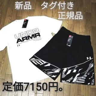 アンダーアーマー(UNDER ARMOUR)の新品　UNDER ARMOUR　上下セット　WHITE×BLACK(その他)