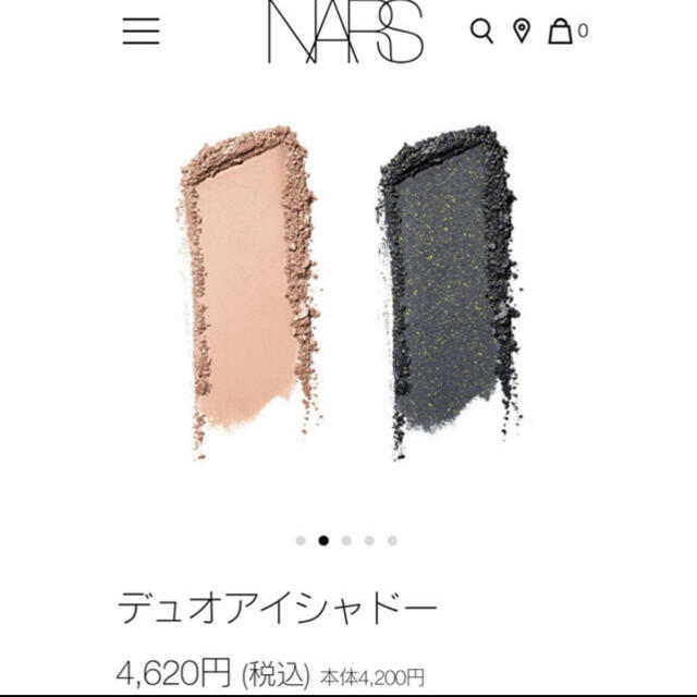 NARS(ナーズ)のNARS デュオアイシャドー 3925 コスメ/美容のベースメイク/化粧品(アイシャドウ)の商品写真