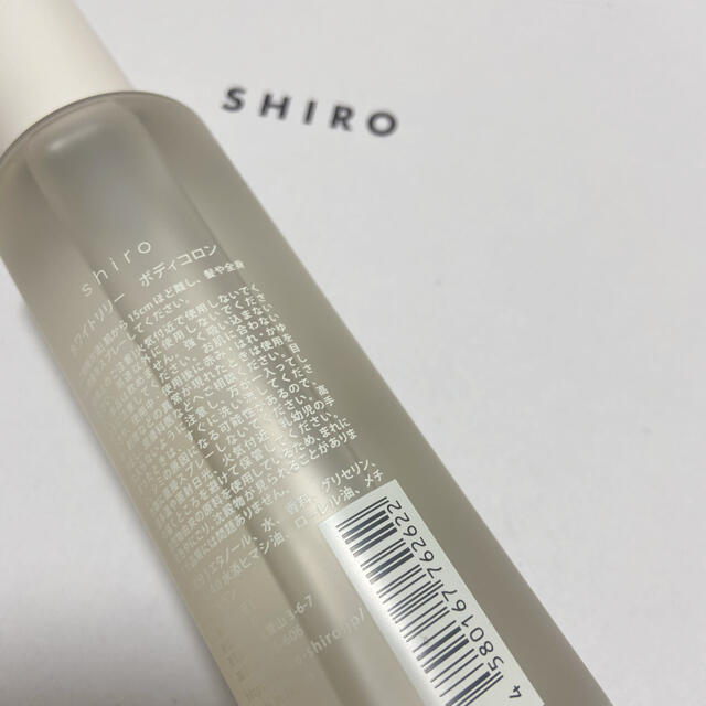 shiro(シロ)の新品♡shiroホワイトリリーボディコロン100ml コスメ/美容の香水(ユニセックス)の商品写真