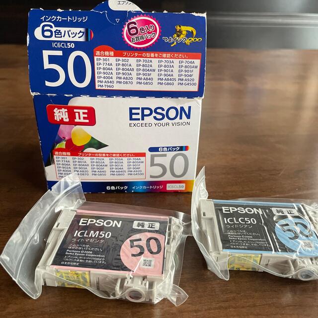 EPSONエプソンインクカートリッジ純正　6色パック＋2しょく