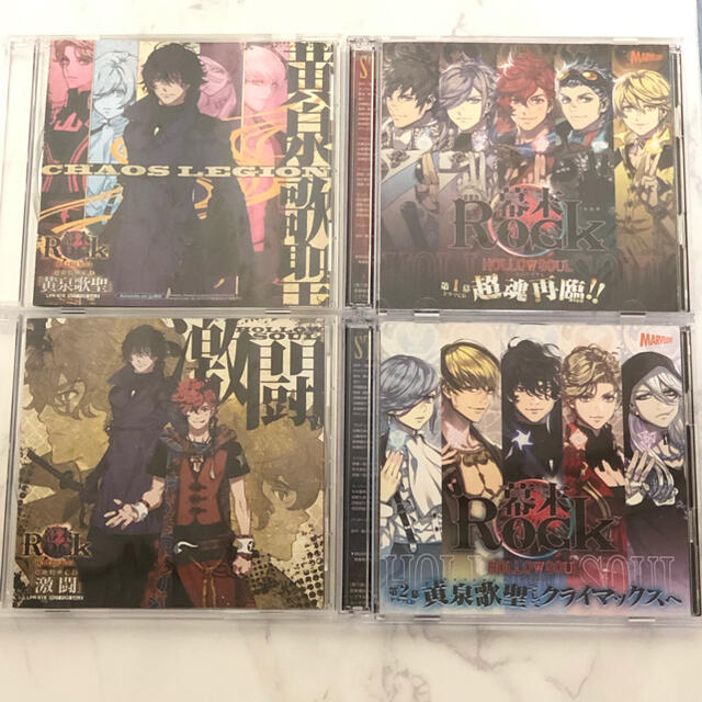 幕末Rock 虚魂　CD 4枚セット エンタメ/ホビーのCD(アニメ)の商品写真