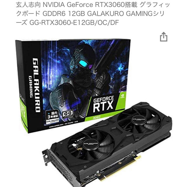 1777MHzメモリ容量【新品・未開封】GG-RTX3060-E12GB/OC/DF