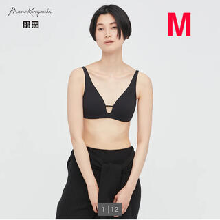 ユニクロ(UNIQLO)のユニクロ mame kurogouchi マメ ワイヤレスブラ(ブラ)