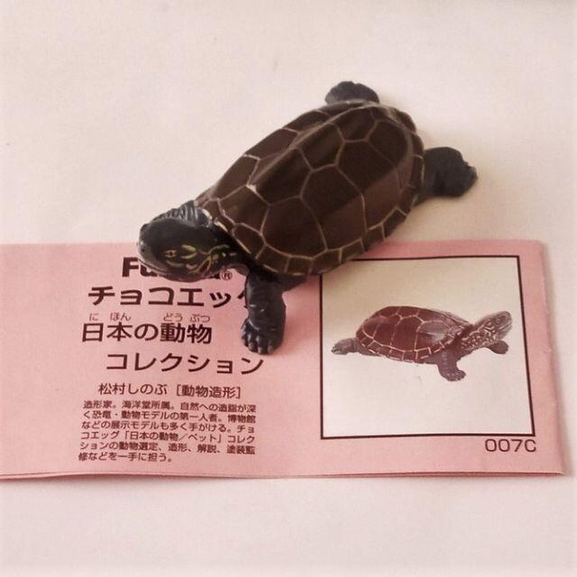 フルタ製菓(フルタセイカ)のチョコエッグ　日本の動物コレクション　４種類　おまけのツチノコ（舌なし）付き エンタメ/ホビーのフィギュア(その他)の商品写真