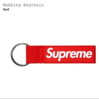 シュプリーム(Supreme)の新品未使用 20AW Supreme Webbing Keychain red(キーホルダー)