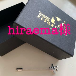 ディズニー ブローチ ネクタイピン メンズ の通販 3点 Disneyのメンズを買うならラクマ ディズニー ブローチ ネクタイピン メンズ の通販 3点 Disneyのメンズを買うならラクマ