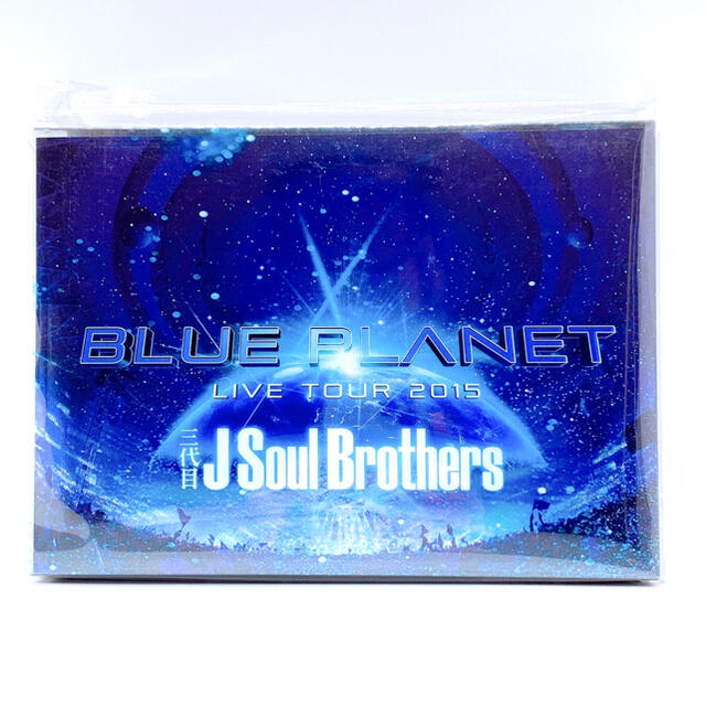 三代目　J　Soul　Brothers　LIVE　TOUR　2015「BLUE