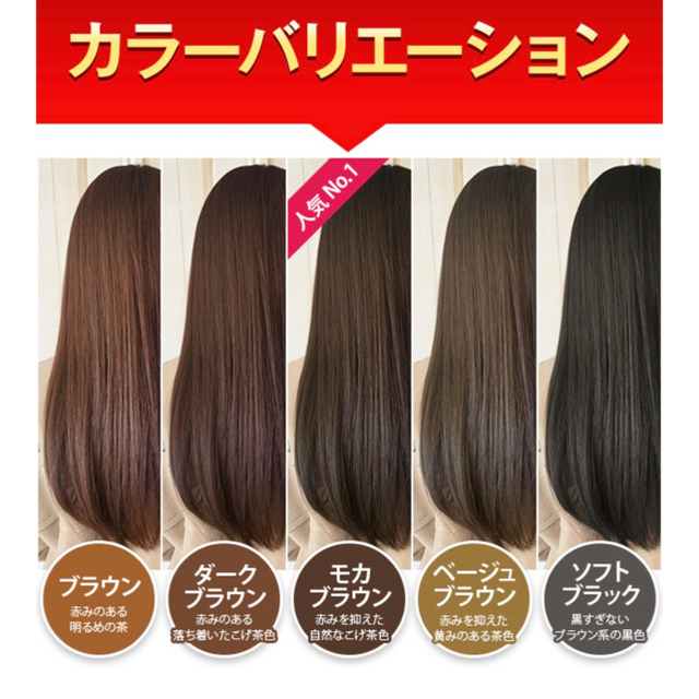 3本セット LPLPヘアカラートリートメント　ダークブラウン　ルプルプ