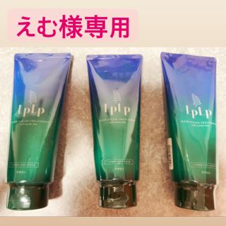 LPLP ルプルプ ヘアカラートリートメント ブラウン 3本セットの通販 by ...