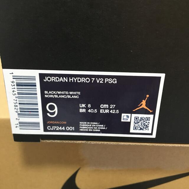 Nike JORDAN HYDRO 7 V2 PSG 27cm 3