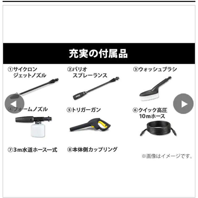 数量限定 ケルヒャー by ひめこ's shop｜ラクマ 高圧洗浄機 JKT38の通販 限定SALE高品質