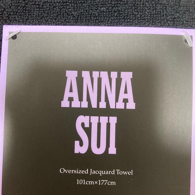 定価から30 オフ Anna Sui アナスイ 大判バスタオル 2枚セット 在庫残りわずか Ins Com Mk 定価から30 オフ Anna Sui アナスイ 大判バスタオル 2枚セット 在庫残りわずか Ins Com Mk