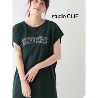 スタディオクリップ(STUDIO CLIP)の［美品］スタジオクリップ  チュニック(チュニック)