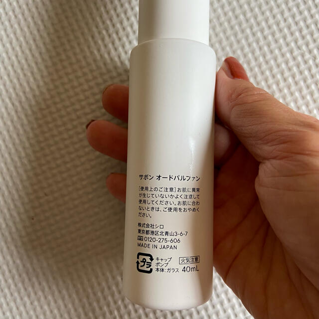 shiro(シロ)のSHIRO サボン　オールドパルファン　40ml コスメ/美容の香水(ユニセックス)の商品写真