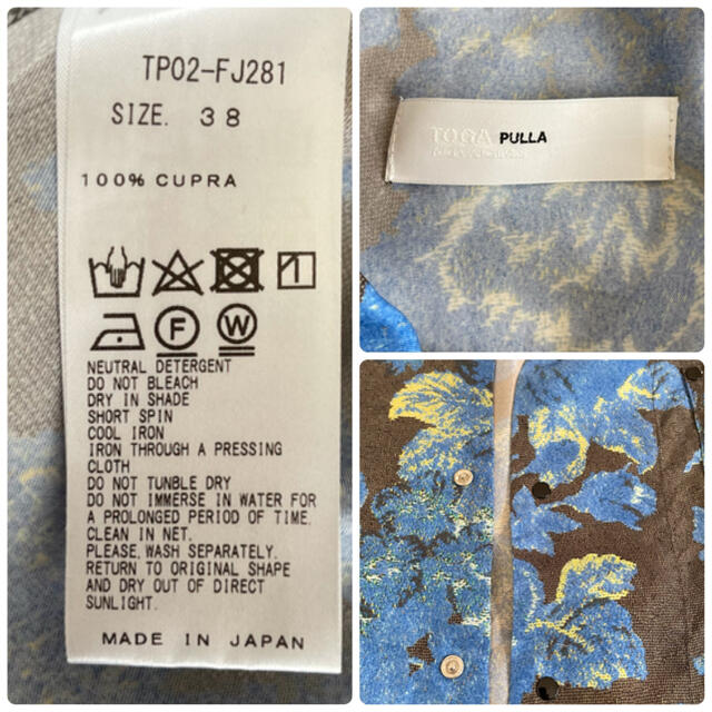 TOGA(トーガ)のTOGA PULLA 花柄ブラウス　美品 レディースのトップス(シャツ/ブラウス(長袖/七分))の商品写真