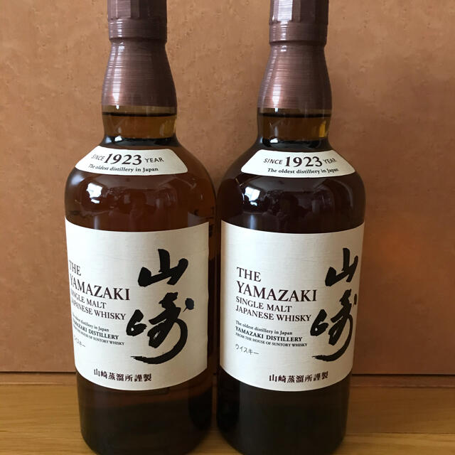 山崎　700ml   2本セット！！