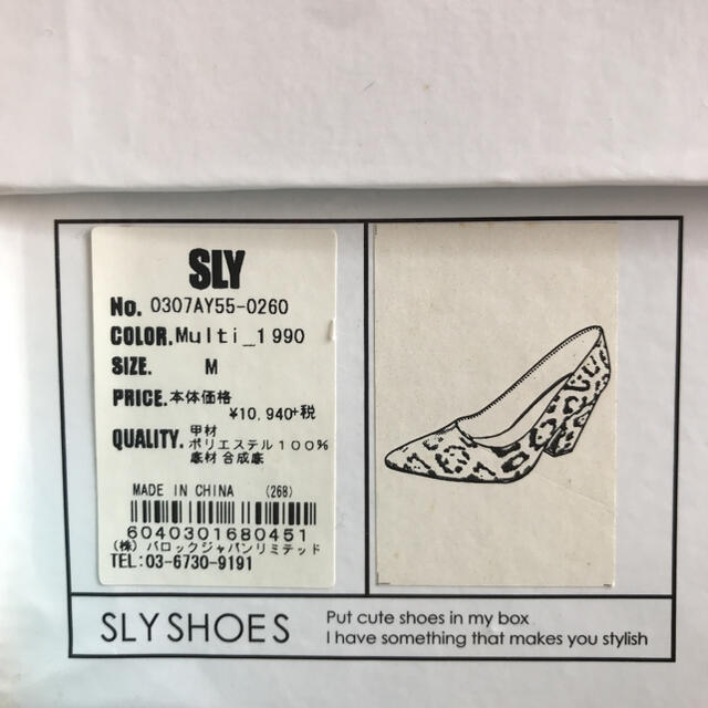 SLY(スライ)のSLY レオパード ハイヒールパンプス M レディースの靴/シューズ(ハイヒール/パンプス)の商品写真