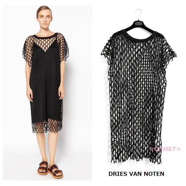 DRIES VAN NOTEN(ドリスヴァンノッテン)の専用! 超美品★21SS ドリスヴァンノッテン メッシュ アミ ワンピース 黒 レディースのワンピース(ロングワンピース/マキシワンピース)の商品写真