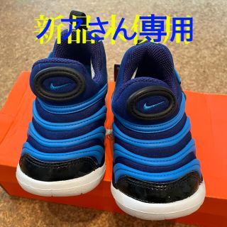 ナイキ(NIKE)のナイキダイナモフリー　ベビースニーカー13cm(スニーカー)