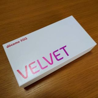 エルジーエレクトロニクス(LG Electronics)のdocomo LG VELVET L-52A オーロラグレー(スマートフォン本体)