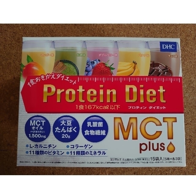 DHC(ディーエイチシー)のDHC プロティンダイエット MCTプラス 15袋 ＋シェイカーコップ コスメ/美容のダイエット(ダイエット食品)の商品写真