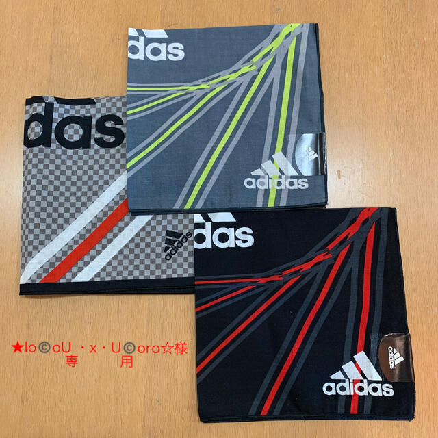 adidas(アディダス)の★lo©️oU ・x・U©️oro☆様専用 メンズのファッション小物(ハンカチ/ポケットチーフ)の商品写真