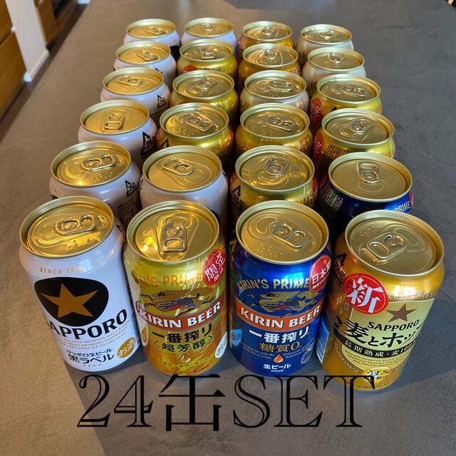 キリン(キリン)のKIRIN一番搾り& Sapporo黒ラベル24缶SET 食品/飲料/酒の飲料(その他)の商品写真