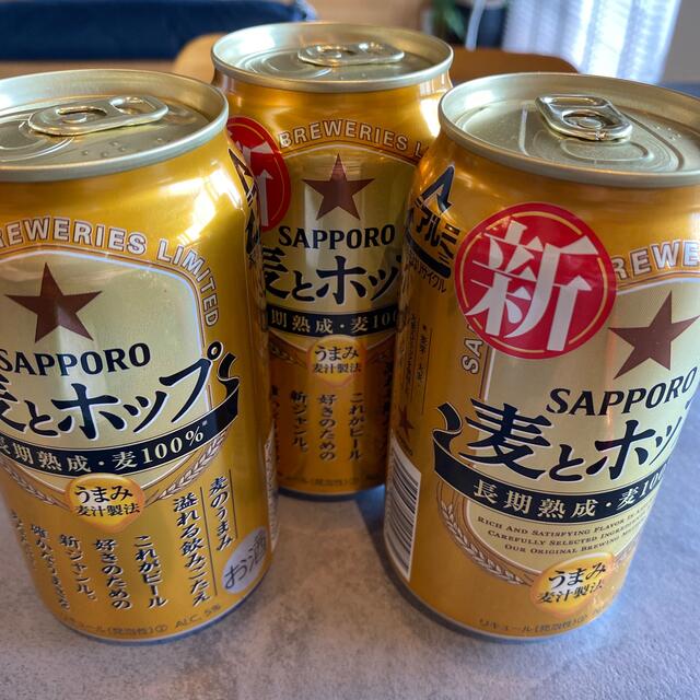 キリン(キリン)のKIRIN一番搾り& Sapporo黒ラベル24缶SET 食品/飲料/酒の飲料(その他)の商品写真