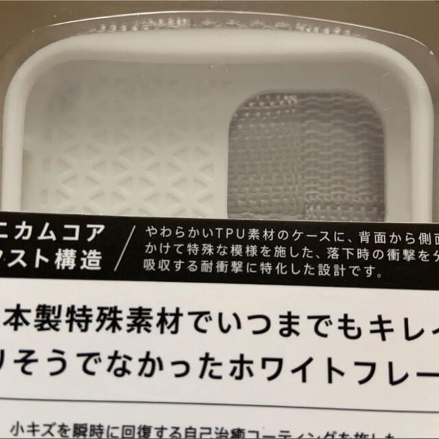 iPhone11 Pro ケース カバー 日本製 TPU  耐衝撃 米軍規格 スマホ/家電/カメラのスマホアクセサリー(iPhoneケース)の商品写真