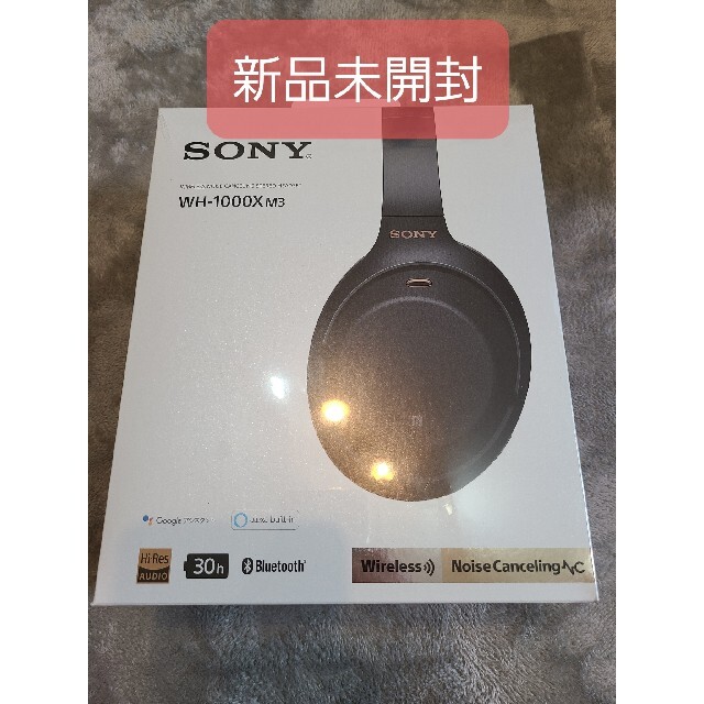 【新品未開封】SONY WH-1000XM3 ブラック