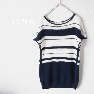 イエナ(IENA)のイエナ IENA リネン混 フレンチスリーブ サマーニット(カットソー(半袖/袖なし))